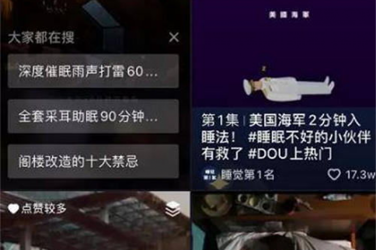 抖音平台的有效粉丝可以通过发布高质量内容、互动评论和参与热门话题来吸引。