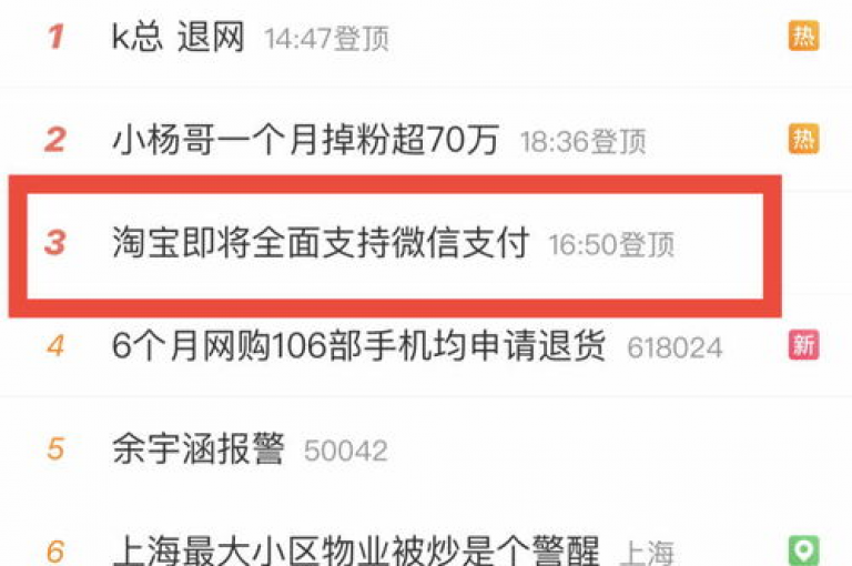 dy业务微信提供全网最低价的支付服务。