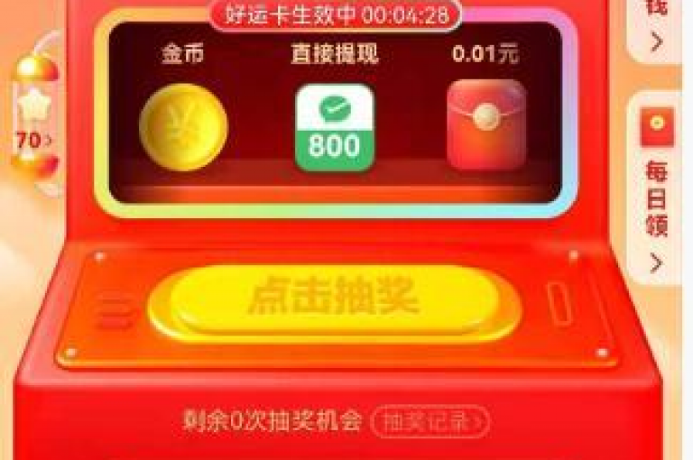 拼多多助力网站揭示了该平台独特的互助模式，通过用户间的相互帮助来获取优惠，展现了社交电商的新玩法。