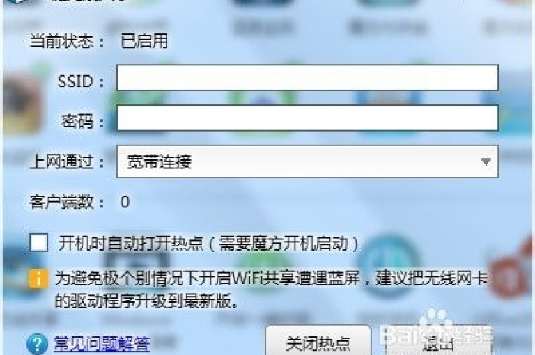 自助下单功能的最新解析，快速便捷的操作体验，让您轻松获取所需服务！2024年必备技能。