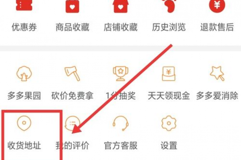 拼多多助力的人为何无法移除多多砍价网站？