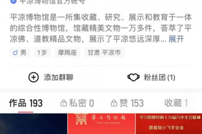 快手网红免费网站的独特揭秘，无需付费即可探索顶尖快手网红内容，享受无限精彩！！2025年必备技巧。