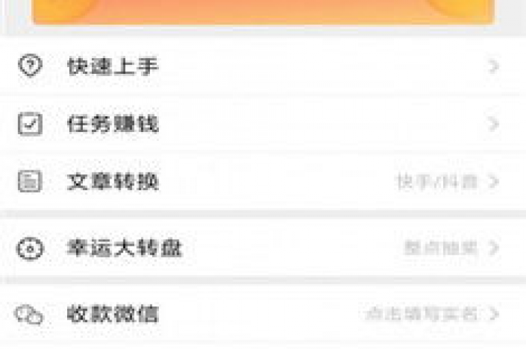 请提供具体内容和格式，这样我才能围绕您提供的内容写出不同的句子。