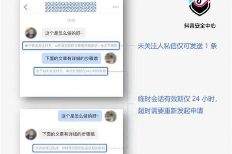 抖音平台最新动态，个性化评论功能，引领网站服务新趋势！2024年必备技能。