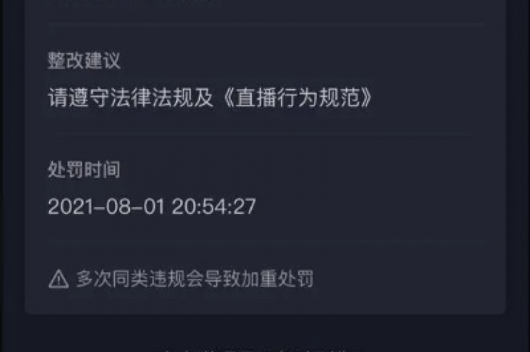 抖音1块钱10000粉丝，详细解答解释落实 iPhone54.67.75。