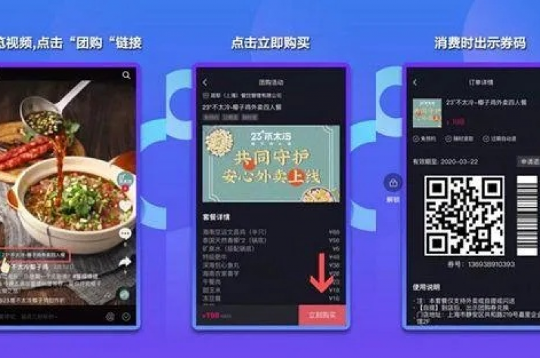 全天候自助下单的彩虹云商城，是抖音业务及各类低价服务的优选平台。