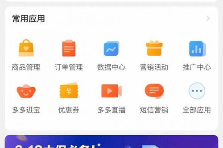 拼多多微信互助群是一个专门为拼多多用户设立的，用于相互助力、共享优惠信息的在线社群。