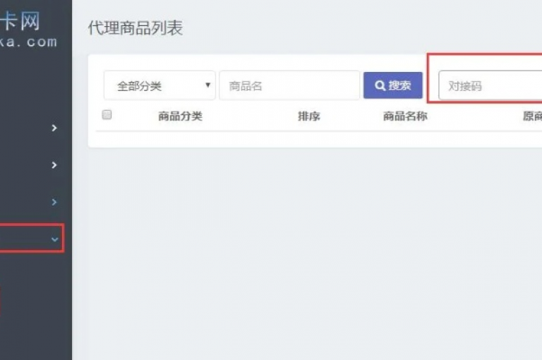 卡盟提供全天候不间断的发卡服务，确保用户随时获取所需。