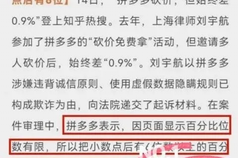 在拼多多上下单后，真的可以通过微信进行打款吗？pdd助力网站
