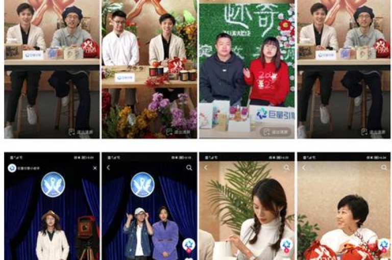 抖音引入创新的在线自助服务系统，提升用户与企业间的互动效率。