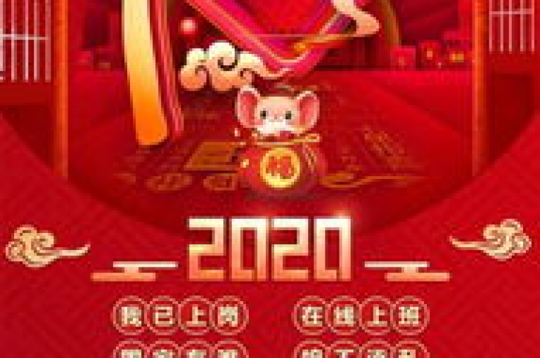 龙年盛典，QQ超级会员专享庆典(2021年度超级会员盛事)。
