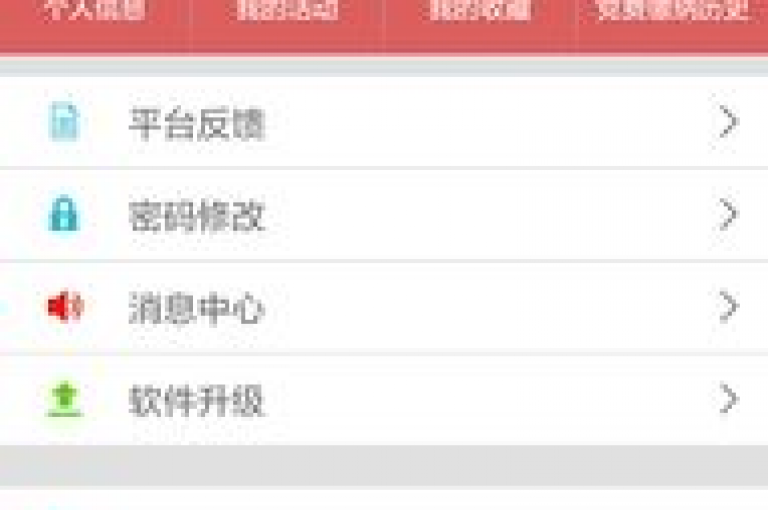 网红云商城app下载与安装的终极指南，揭秘2025年必备技巧！