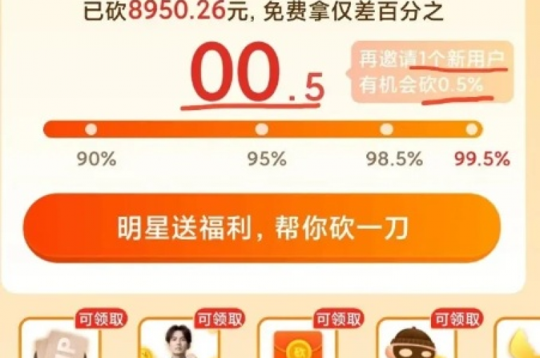 1元获取10000个点赞服务（瞬间提升人气的秘诀，仅需1元即可获得1万个赞）