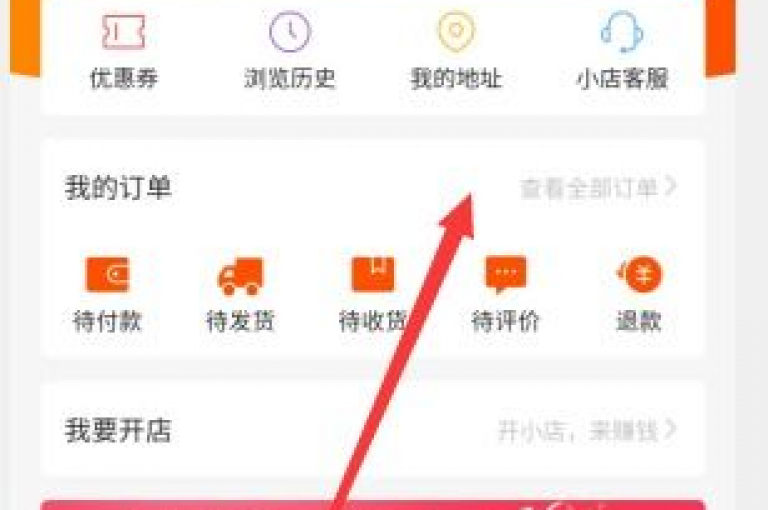 抖音业务在线下单平台全网最低（抖音推出全网最低价的线下订单平台）
