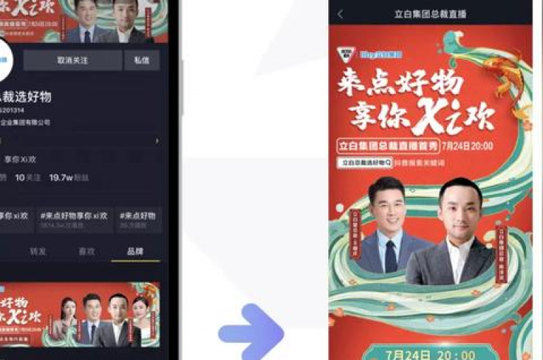 抖音二十四小时下单平台是一个便捷的在线购物服务，它允许用户随时随地进行商品购买。