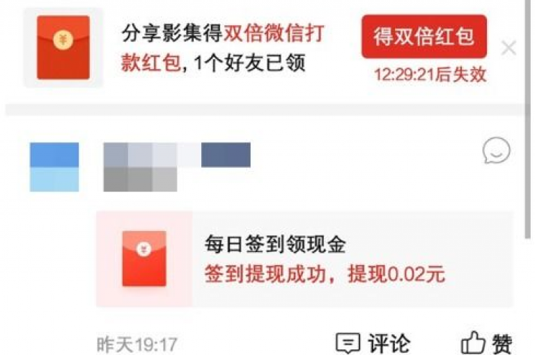 拼多多如何助力好友拼单，轻松享受团购优惠。