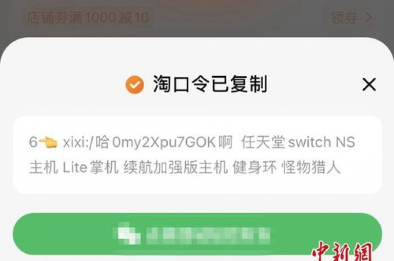 探索拼多多微信互帮互助群的新手入门手册，助你快速融入并高效利用这一资源。