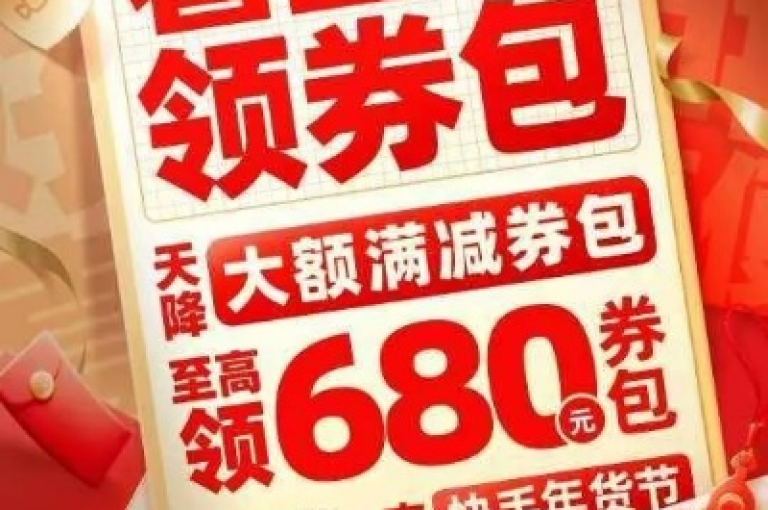 揭秘快手24小时自助免费下单软件，限时免费体验，2025年必备技能！