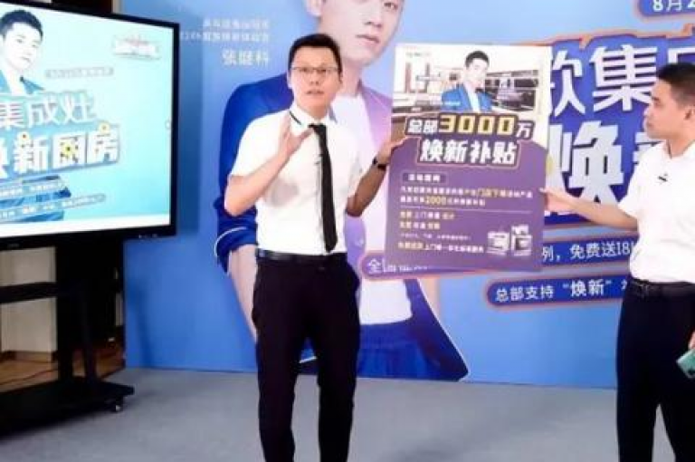 全天候网络购物平台现已推出，提供不间断的自助下单服务。
