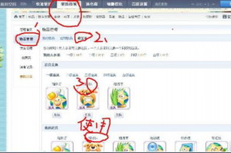 探索网络世界的无限可能，从卡盟QQ会员的终身特权到社交媒体的瞬间人气飙升，仅需一元即可开启你的数字影响力之旅。