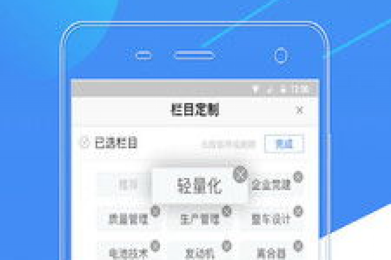 ks业务自助下单系统（获取ks平台客户端）