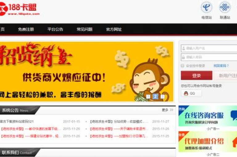 卡盟平台提供经济实惠的自助下单选项(便捷且成本效益高的卡盟服务)。