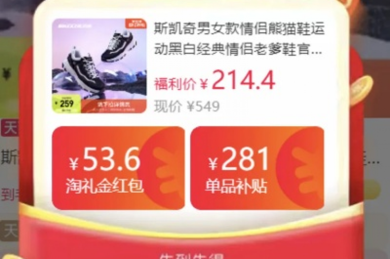 KS平台作品限时折扣，速来抢购。