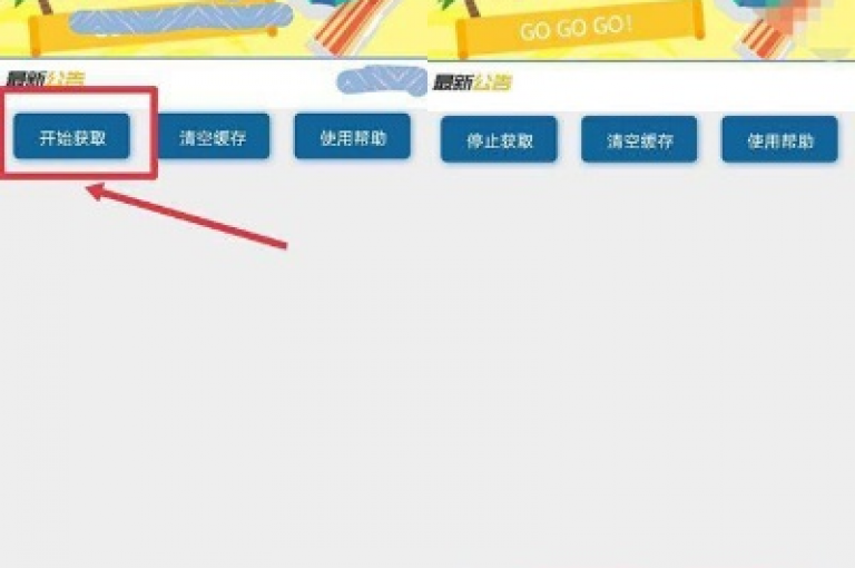 qq空间万能破解器（qq空间通用解锁工具：一键解除限制，轻松畅享完美体验）