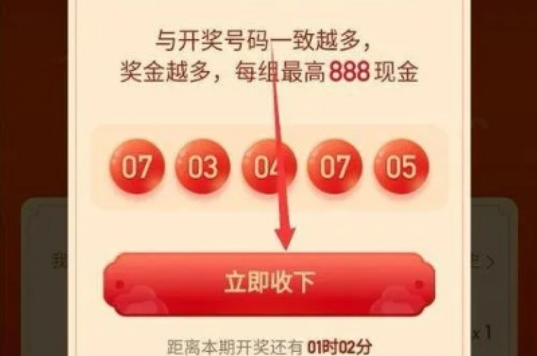 抖音1元1000赞快速到账(抖音1元1000赞迅速变现)。