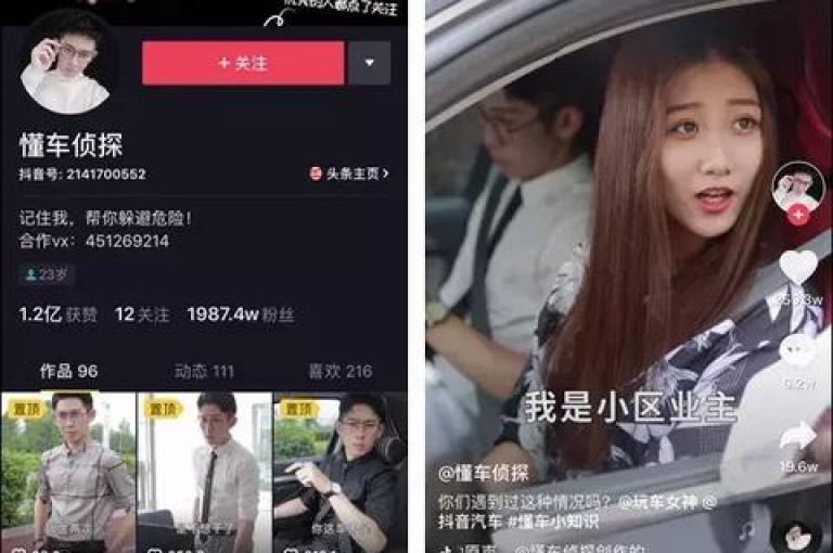 抖音业务全网最低价24,快手粉丝和关注的区别在哪里 - cf端游自助下单网站 - 小红书24小时下单平台。