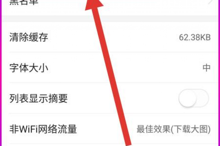 今日头条账号转让信息(今日头条账号转让信息如何获取)