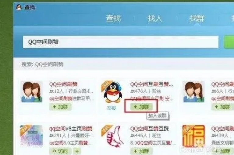 经济型QQ服务站点（提供实惠的QQ相关业务）