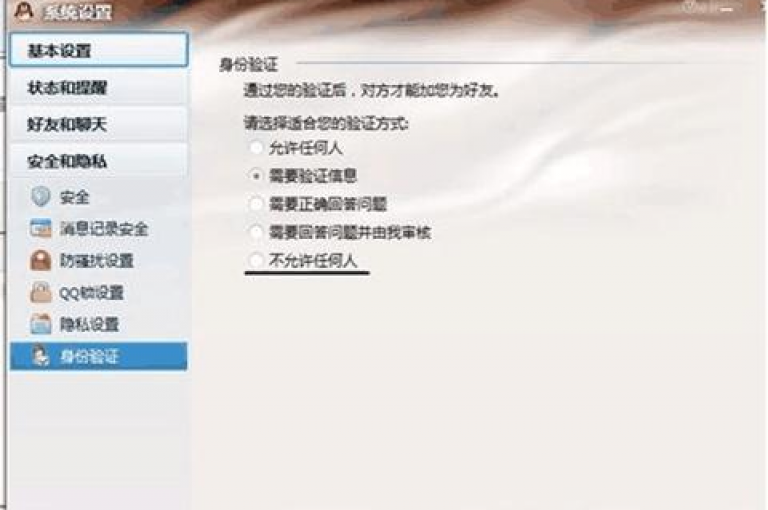 如何调整QQ空间的隐私设置，以确保你的个人空间信息得到更好的保护。