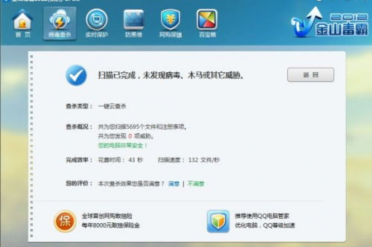 我专注于提升QQ空间业务网站的用户体验和搜索引擎排名。