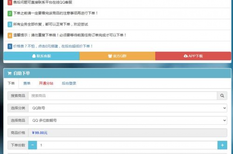 探索卡盟官网，享受24小时不间断的自助下单服务，体验全网最优惠的价格 - 闲鱼平台自助下单，快手业务全天候在线支持。