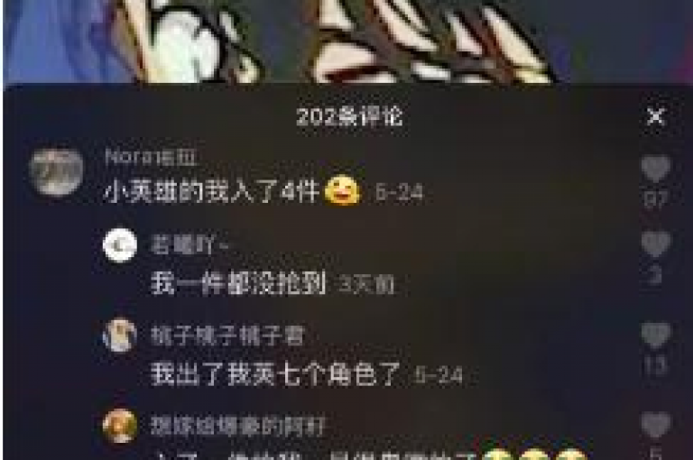 ks直播互动量提升，秒速增粉 - dy点赞服务立等可取 - 抖音粉丝增长通道即刻开启！