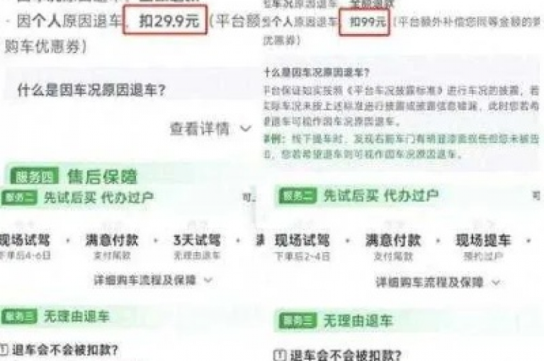 在KS业务中下单，您可以享受到全天候的最低价格保障。