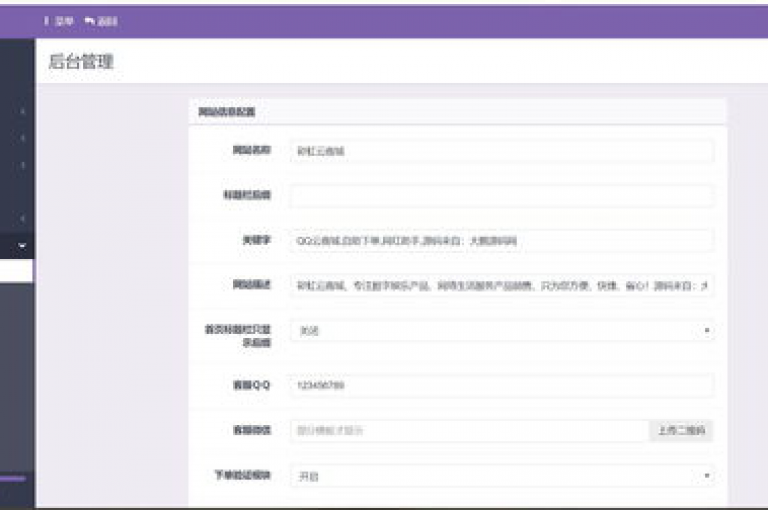 dy24h自助下单商城提供全天候的便捷服务，让您轻松选购心仪商品。