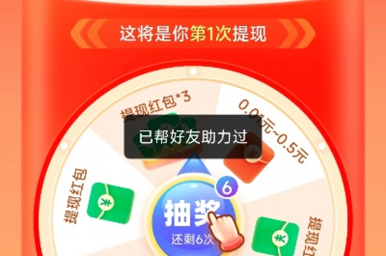 使用拼多多的助力软件，按照提示步骤操作，确保朋友点击并完成助力任务，即可成功为他人助力。
