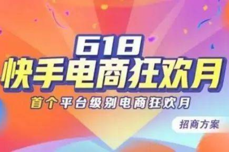 抖音视频瞬间爆红，快手点赞破万，拼多多购物享优惠，一元购粉助力抖音账号飞速增长。
