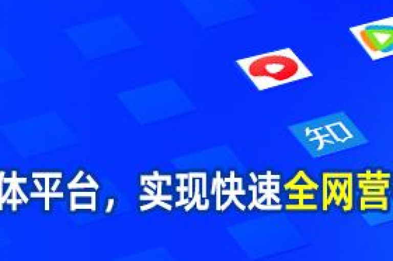 小红书营销技巧分享。