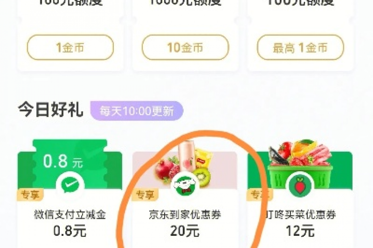 微信支付，一元10个赞，快手再添新玩法！2025必学。