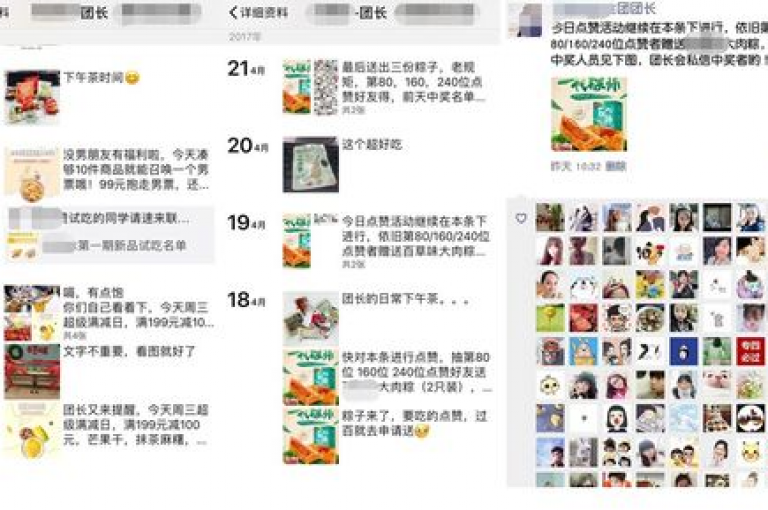 抖音点赞快速响应，QQ业务网站提供全网最低价 - QQ空间说说获得真实免费赞 - 快手业务下单平台，价格最优。