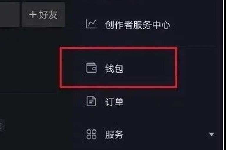 10抖币充值通道现已开启，仅需一元即可轻松获取。
