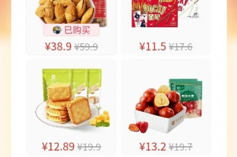 拼多多互助团的访问问题可能由多种因素导致，例如网络连接不稳定、服务器维护或者账号异常等。