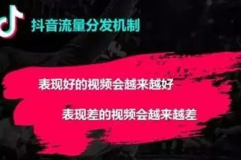 抖音点赞量如何迅速提升（提高抖音点赞速度的秘诀）