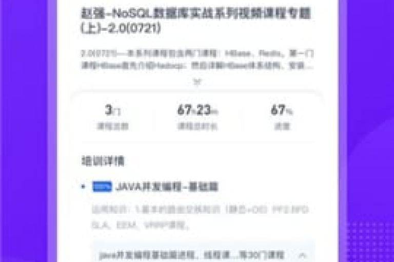 抖音业务自助下单软件下载（抖音业务自助下单软件下载——提供高效便捷的抖音业务自助下单工具）