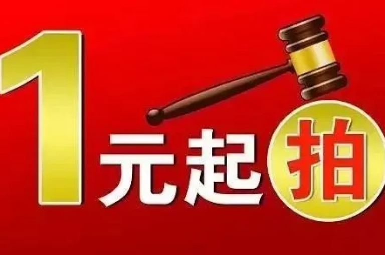 一元100点赞，轻松获取百赞，仅需一元。