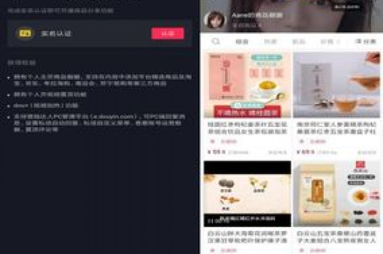 抖音1元可购10抖币，有点赞助手app可供下载，500粉丝的抖音账号收费情况不明，另有QQ增加访客量的链接。