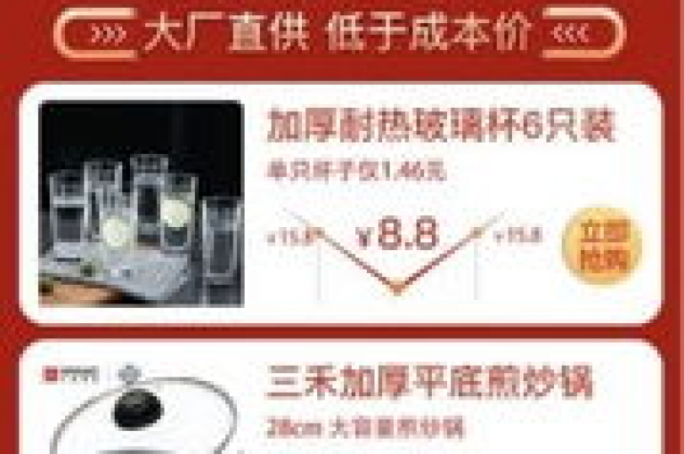 互助成就梦想拼多多助力群组邀请链接分享